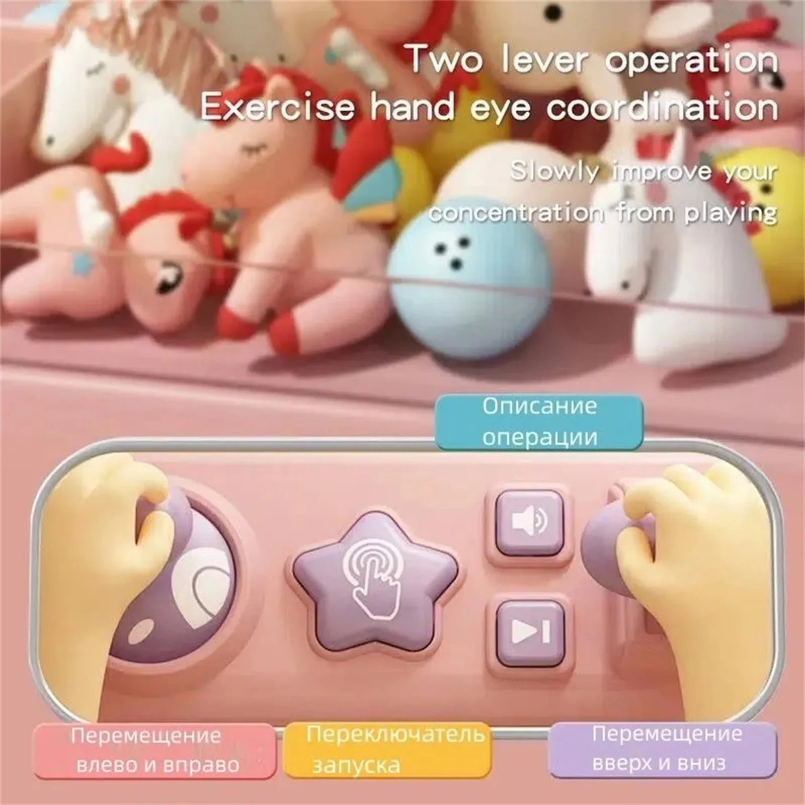 Grab & Fun - Interactive Light & Sound Claw Machine