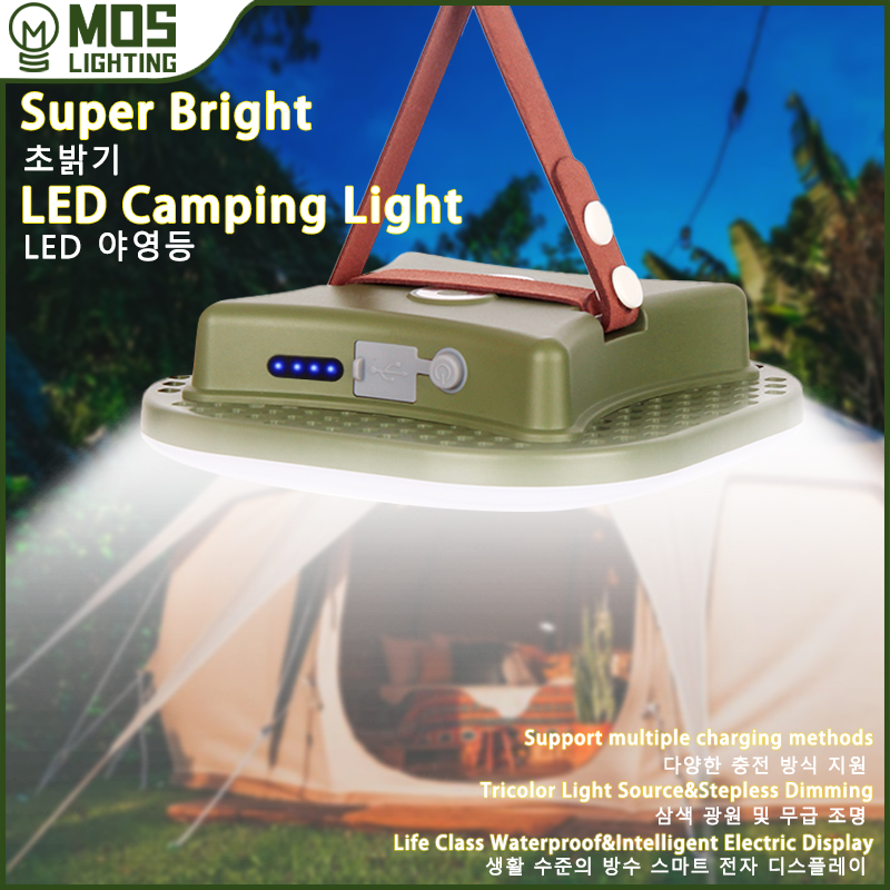 PowerGlow - Rechargeable LED Camping Lantern with Magnetic Base